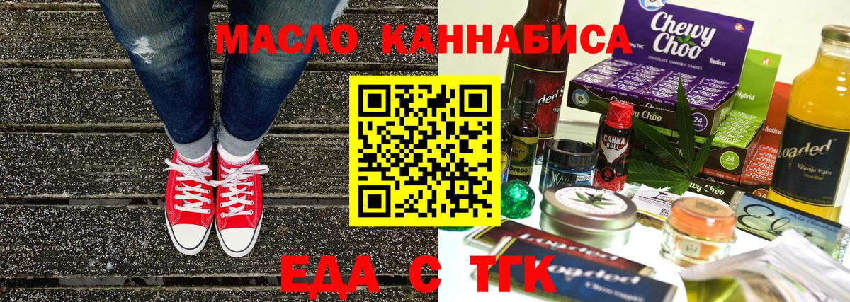 Canna-Cookies марихуана Первоуральск