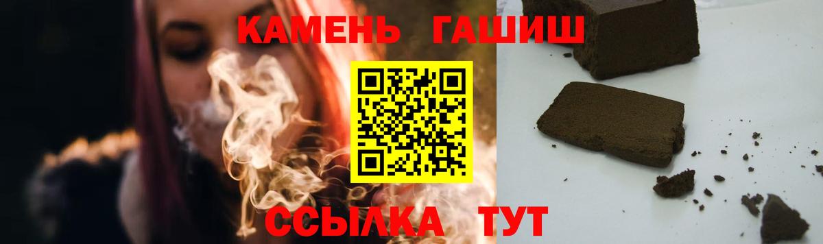 ГАШИШ VHQ Первоуральск