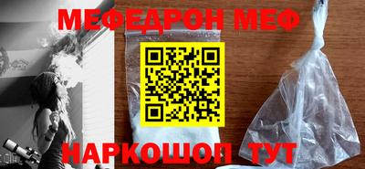 ПСИЛОЦИБИНОВЫЕ ГРИБЫ Новозыбков