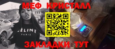 молекула духа Новодвинск