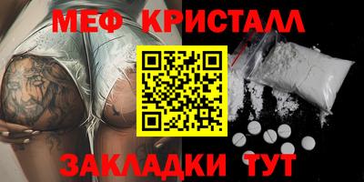 ПСИЛОЦИБИНОВЫЕ ГРИБЫ Новозыбков