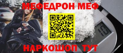 молекула духа Новодвинск