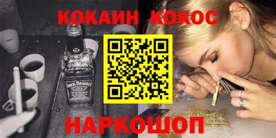 гидропоника Новокубанск