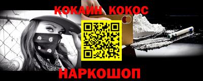 молекула духа Новодвинск