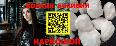 ПСИЛОЦИБИНОВЫЕ ГРИБЫ Новозыбков