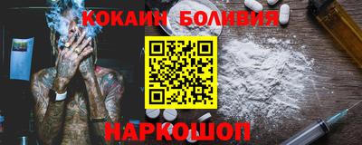 ПСИЛОЦИБИНОВЫЕ ГРИБЫ Новозыбков