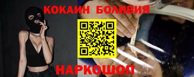 молекула духа Новодвинск