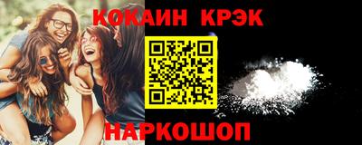 молекула духа Новодвинск