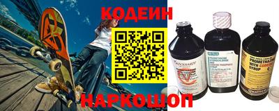 молекула духа Новодвинск