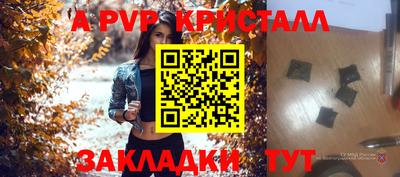 мдпв Иваново