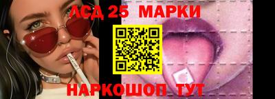 молекула духа Новодвинск