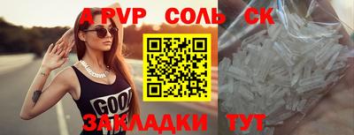 гидропоника Новокубанск
