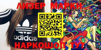 гидропоника Новокубанск