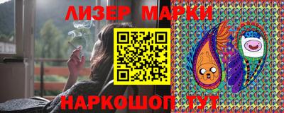 ПСИЛОЦИБИНОВЫЕ ГРИБЫ Новозыбков