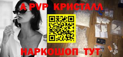 молекула духа Новодвинск