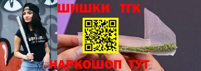 молекула духа Новодвинск