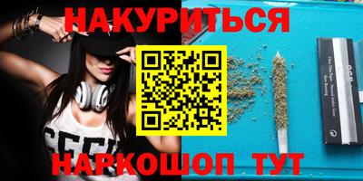 гидропоника Новокубанск