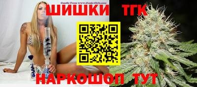 молекула духа Новодвинск
