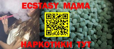 гидропоника Новокубанск