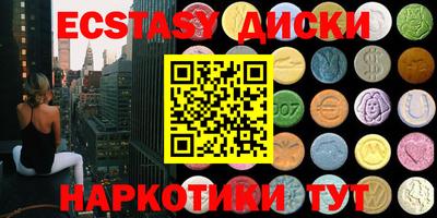 ПСИЛОЦИБИНОВЫЕ ГРИБЫ Новозыбков