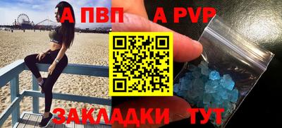 гидропоника Новокубанск