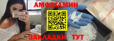 ПСИЛОЦИБИНОВЫЕ ГРИБЫ Новозыбков