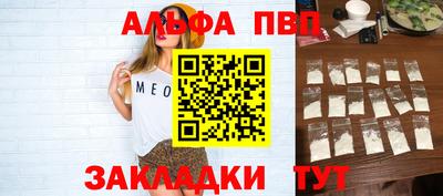 ПСИЛОЦИБИНОВЫЕ ГРИБЫ Новозыбков