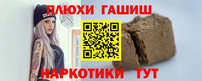 ПСИЛОЦИБИНОВЫЕ ГРИБЫ Новозыбков