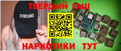 ПСИЛОЦИБИНОВЫЕ ГРИБЫ Новозыбков