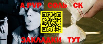 гидропоника Новокубанск