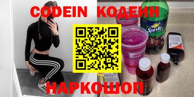 молекула духа Новодвинск