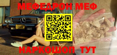 ПСИЛОЦИБИНОВЫЕ ГРИБЫ Новозыбков