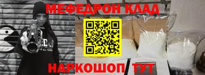 молекула духа Новодвинск