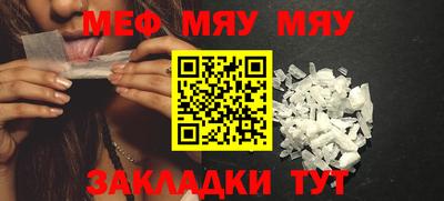 ПСИЛОЦИБИНОВЫЕ ГРИБЫ Новозыбков