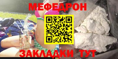 молекула духа Новодвинск