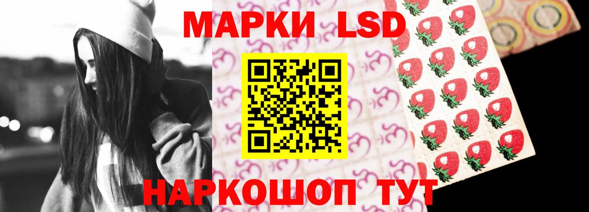 Первоуральск  Лсд 25 экстази кислота  LSD-25 экстази кислота  Вход с VPN 
