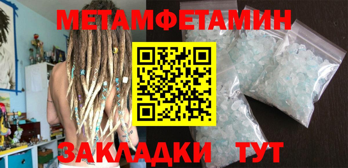 МАРИХУАНА  Гашиш  Экстази  Вход с VPN  КОКАИН  LSD-25  Меф   ГАШ  Первоуральск  МДМА 