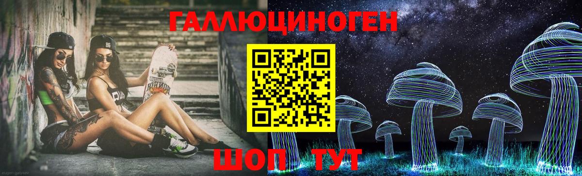 Первоуральск  Псилоцибиновые грибы Cubensis  купить   Псилоцибиновые грибы Magic Shrooms  Вход с VPN 