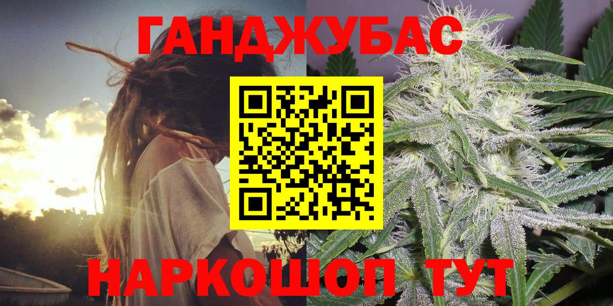 Гашиш Первоуральск